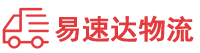 邵阳到郏县物流公司